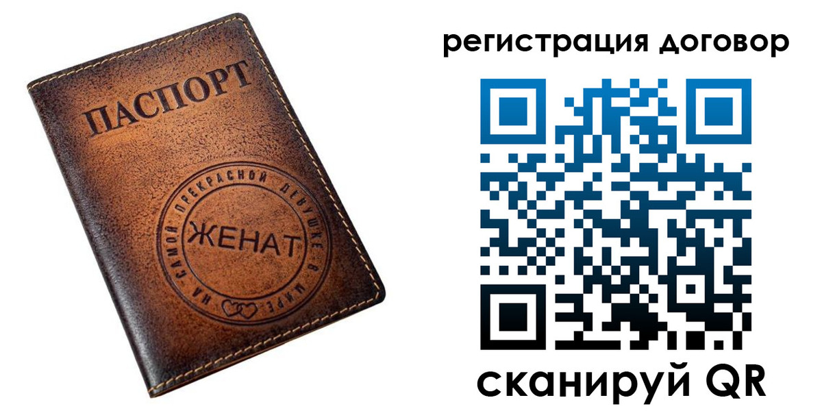 регистрация для школы в Усть-Куте
