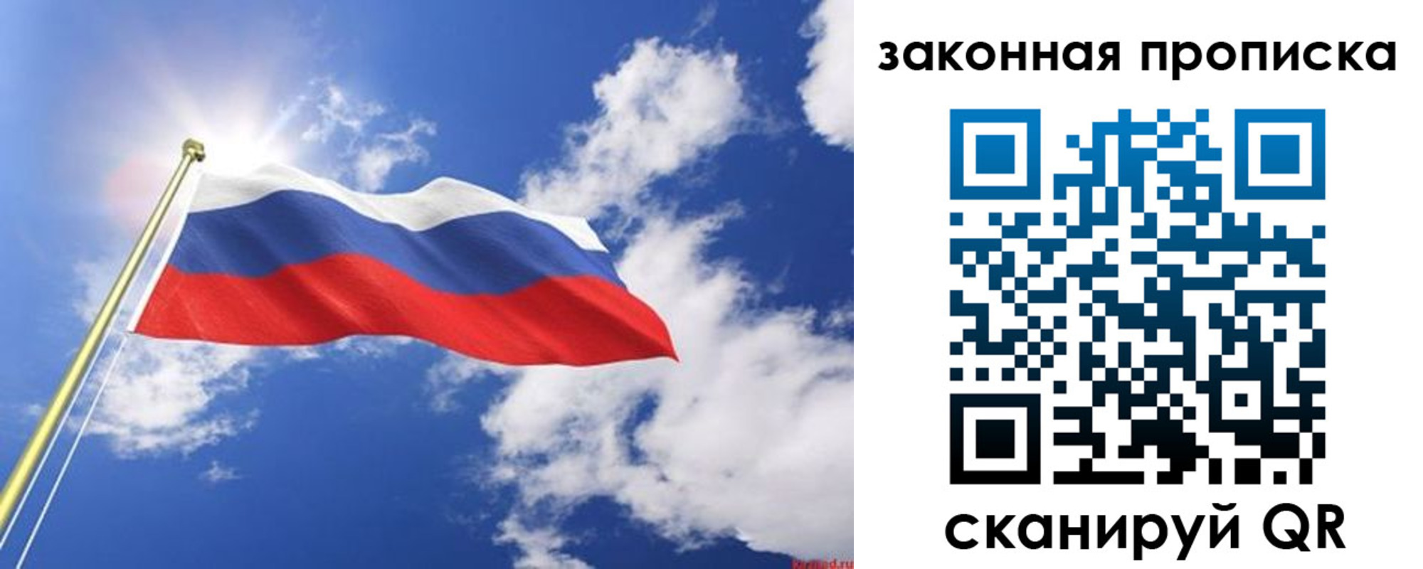прописка иностранных граждан в Усть-Куте