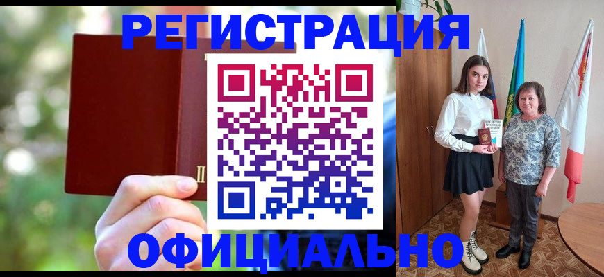 прописка в квартире в Усть-Куте