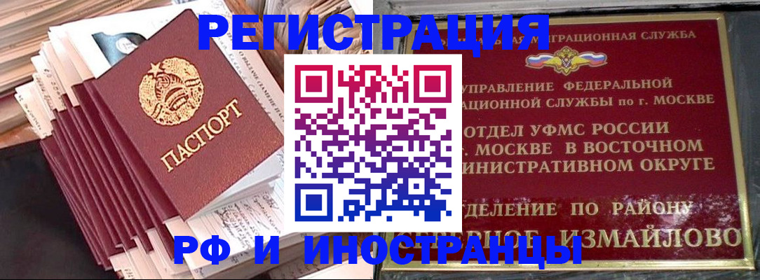 пропишу в квартире в Усть-Куте